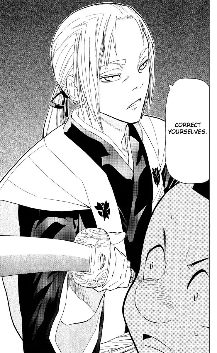 Samurai Usagi Chapter 28 13